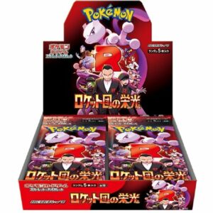 PRE-ORDER Glory Of Team Rocket Booster Box 18-04-2025